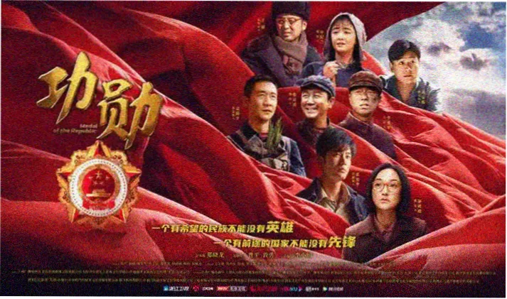 如懿传全集高清海报