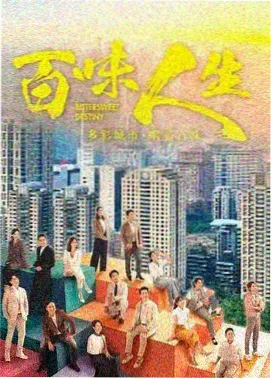 清平乐全集